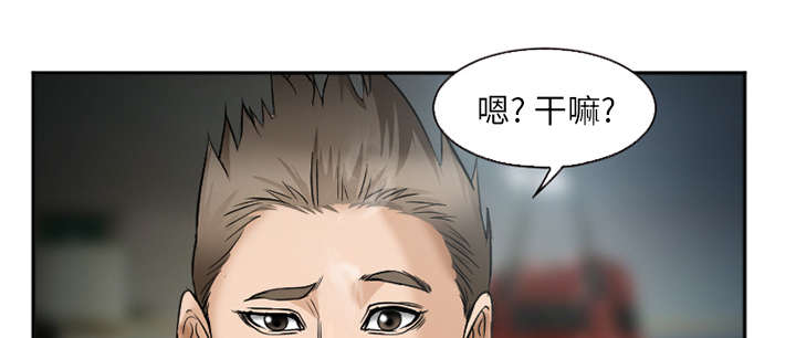 《黄雀游戏》漫画最新章节第39章：对打免费下拉式在线观看章节第【24】张图片