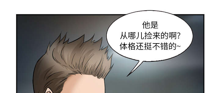 《黄雀游戏》漫画最新章节第39章：对打免费下拉式在线观看章节第【27】张图片