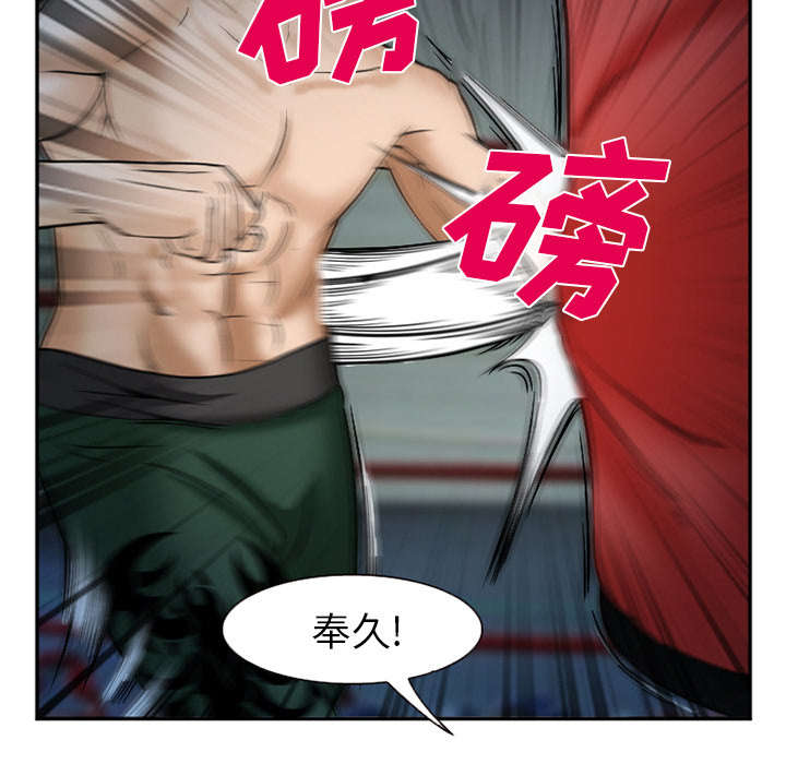 《黄雀游戏》漫画最新章节第39章：对打免费下拉式在线观看章节第【40】张图片