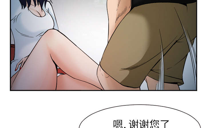 《黄雀游戏》漫画最新章节第39章：对打免费下拉式在线观看章节第【10】张图片