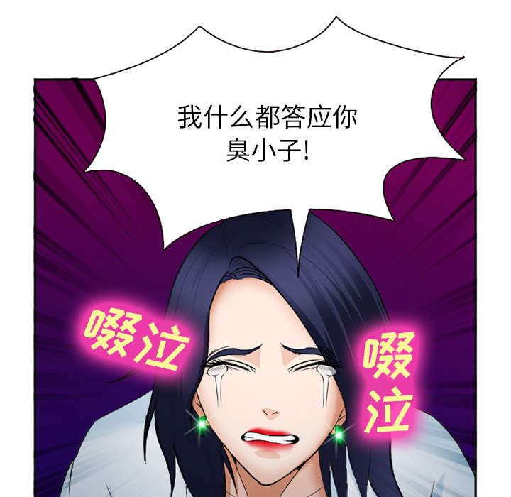 《黄雀游戏》漫画最新章节第40章：一拳倒地免费下拉式在线观看章节第【22】张图片