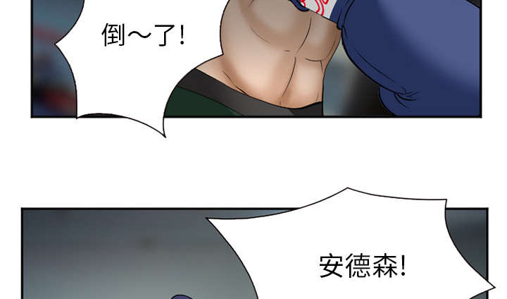 《黄雀游戏》漫画最新章节第40章：一拳倒地免费下拉式在线观看章节第【27】张图片