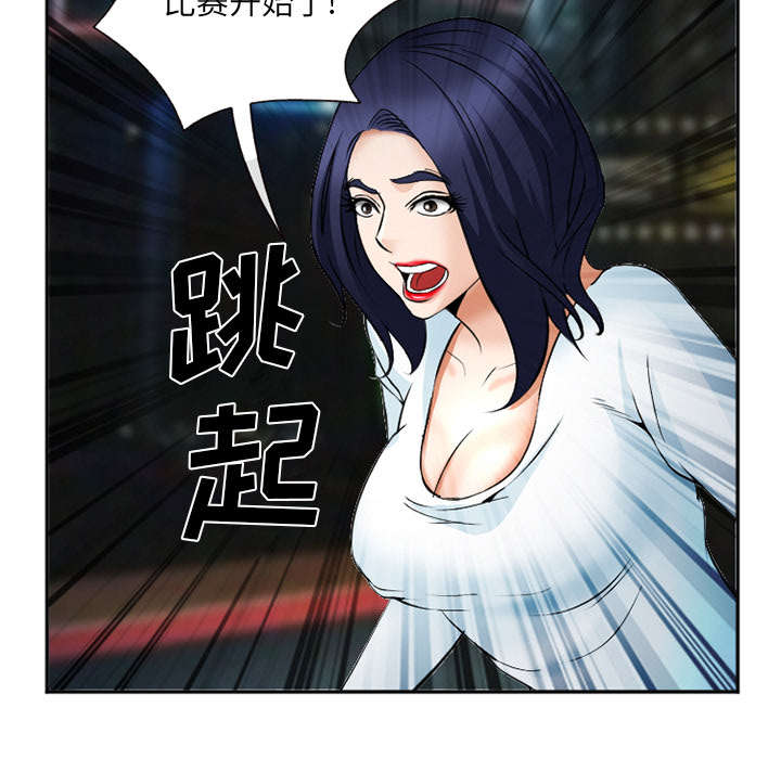 《黄雀游戏》漫画最新章节第40章：一拳倒地免费下拉式在线观看章节第【34】张图片