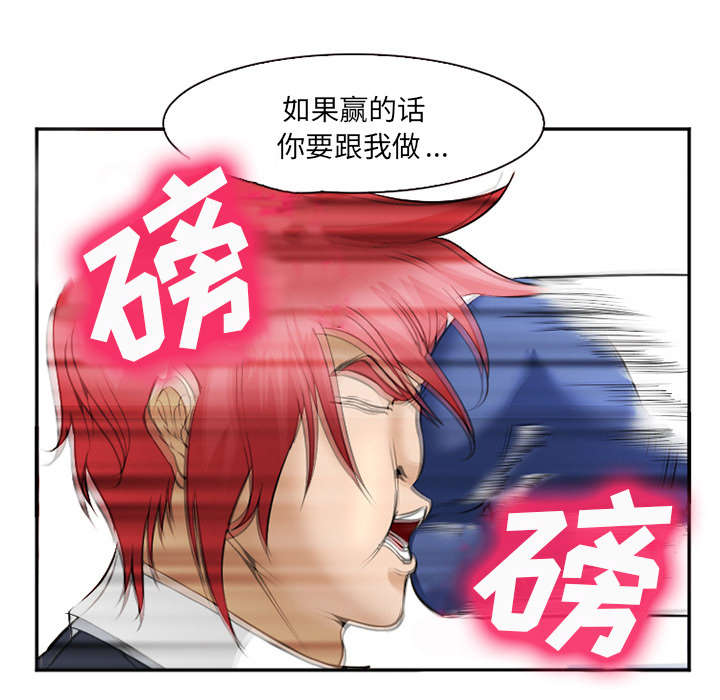 《黄雀游戏》漫画最新章节第40章：一拳倒地免费下拉式在线观看章节第【31】张图片