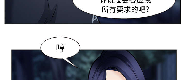 《黄雀游戏》漫画最新章节第40章：一拳倒地免费下拉式在线观看章节第【2】张图片