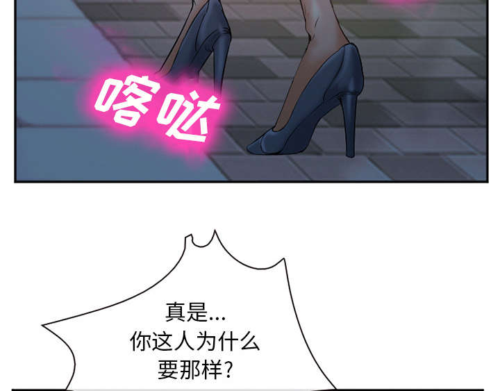 《黄雀游戏》漫画最新章节第40章：一拳倒地免费下拉式在线观看章节第【9】张图片