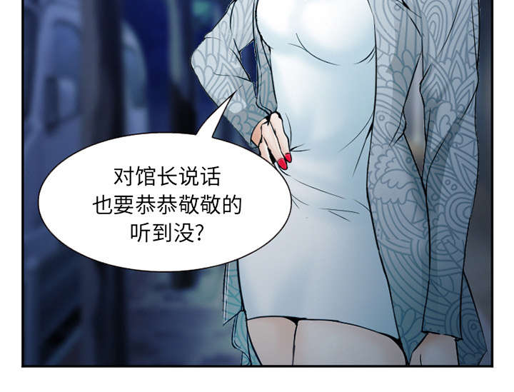 《黄雀游戏》漫画最新章节第40章：一拳倒地免费下拉式在线观看章节第【4】张图片