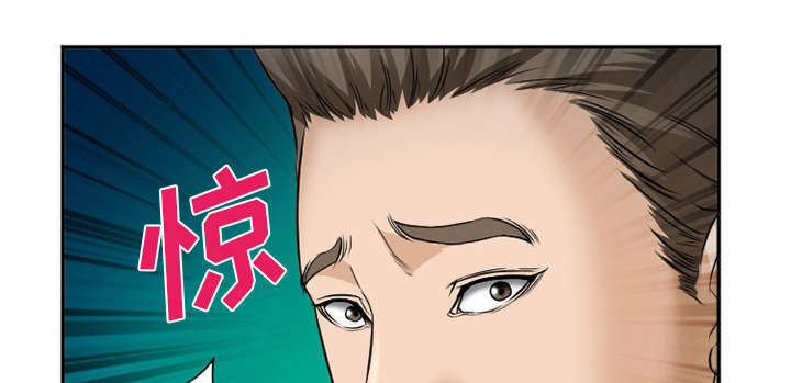 《黄雀游戏》漫画最新章节第40章：一拳倒地免费下拉式在线观看章节第【46】张图片