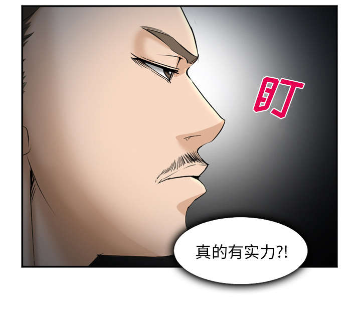 《黄雀游戏》漫画最新章节第40章：一拳倒地免费下拉式在线观看章节第【40】张图片