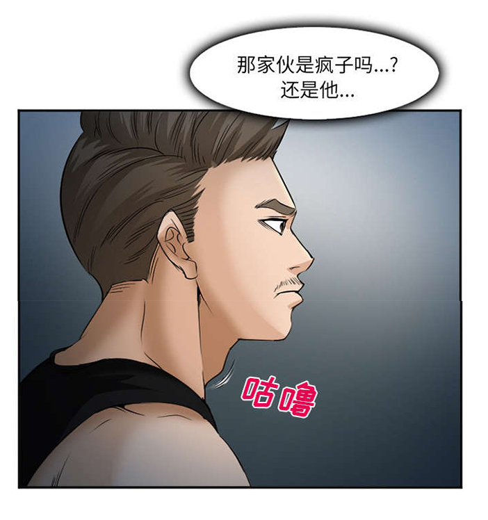 《黄雀游戏》漫画最新章节第40章：一拳倒地免费下拉式在线观看章节第【41】张图片