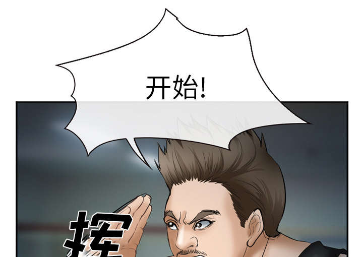 《黄雀游戏》漫画最新章节第40章：一拳倒地免费下拉式在线观看章节第【13】张图片