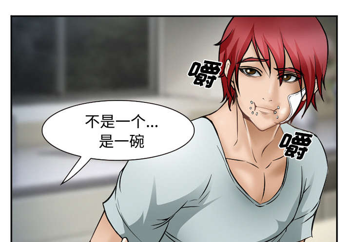 《黄雀游戏》漫画最新章节第41章：犯规啊免费下拉式在线观看章节第【23】张图片