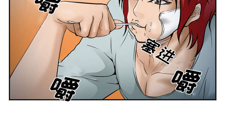 《黄雀游戏》漫画最新章节第41章：犯规啊免费下拉式在线观看章节第【38】张图片