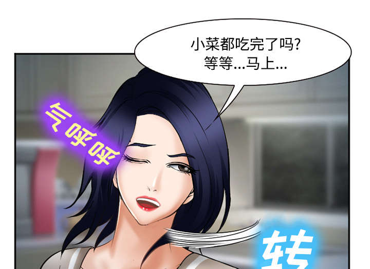 《黄雀游戏》漫画最新章节第41章：犯规啊免费下拉式在线观看章节第【6】张图片