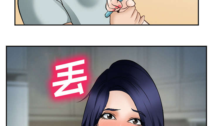 《黄雀游戏》漫画最新章节第41章：犯规啊免费下拉式在线观看章节第【11】张图片