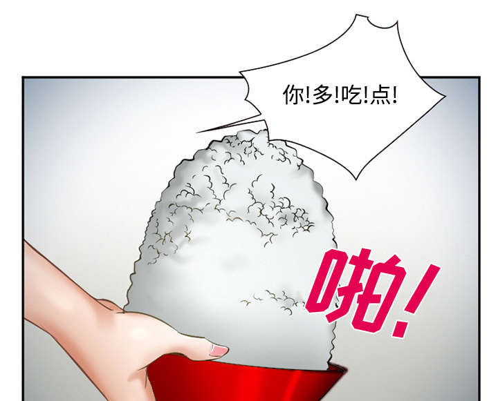 《黄雀游戏》漫画最新章节第41章：犯规啊免费下拉式在线观看章节第【9】张图片