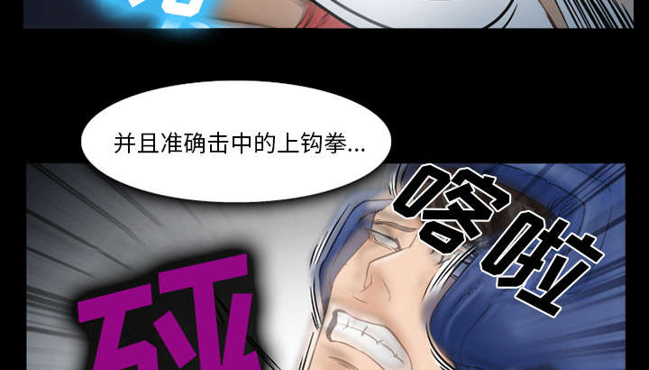 《黄雀游戏》漫画最新章节第41章：犯规啊免费下拉式在线观看章节第【34】张图片