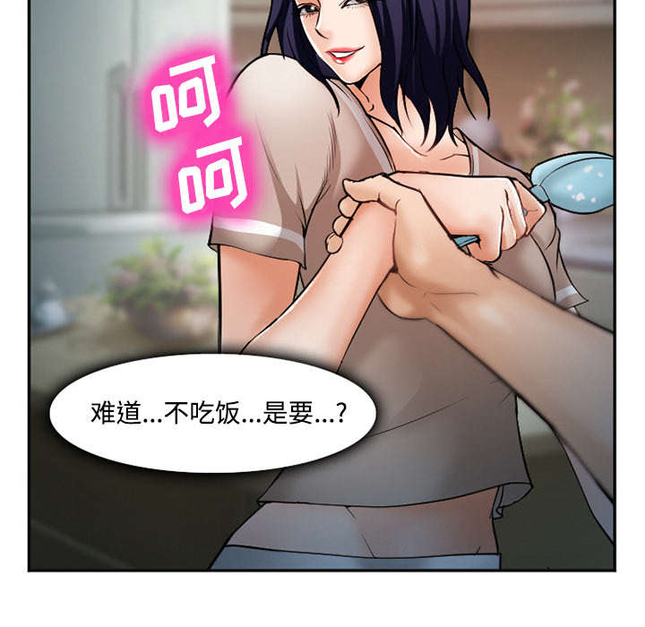 《黄雀游戏》漫画最新章节第41章：犯规啊免费下拉式在线观看章节第【13】张图片