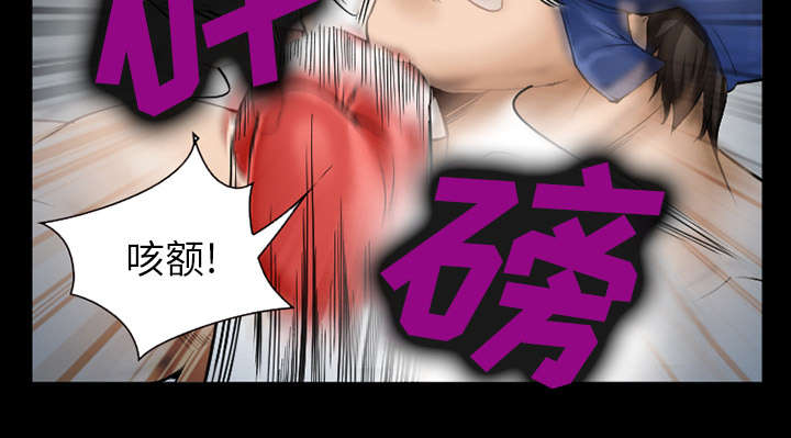 《黄雀游戏》漫画最新章节第41章：犯规啊免费下拉式在线观看章节第【33】张图片