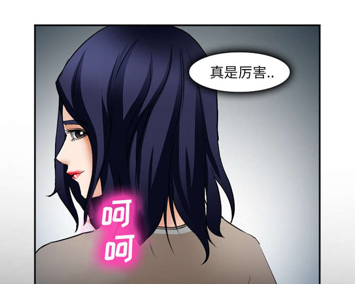 《黄雀游戏》漫画最新章节第41章：犯规啊免费下拉式在线观看章节第【37】张图片