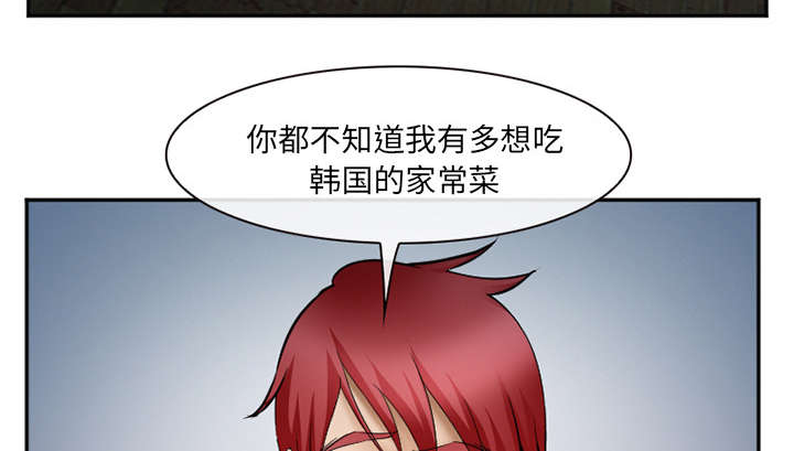 《黄雀游戏》漫画最新章节第41章：犯规啊免费下拉式在线观看章节第【44】张图片