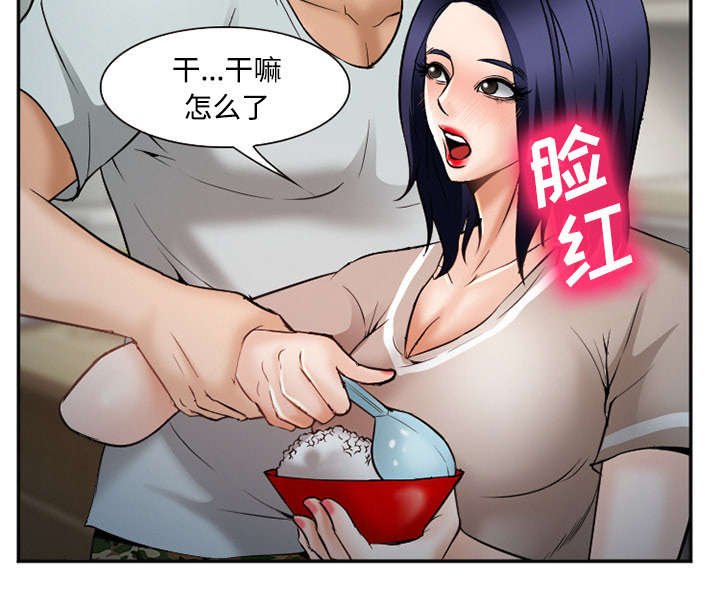 《黄雀游戏》漫画最新章节第41章：犯规啊免费下拉式在线观看章节第【16】张图片