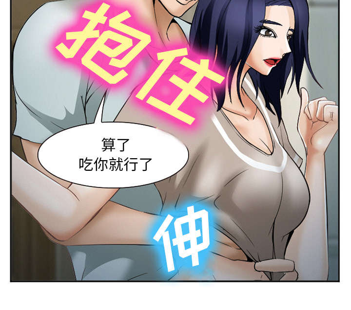 《黄雀游戏》漫画最新章节第41章：犯规啊免费下拉式在线观看章节第【4】张图片