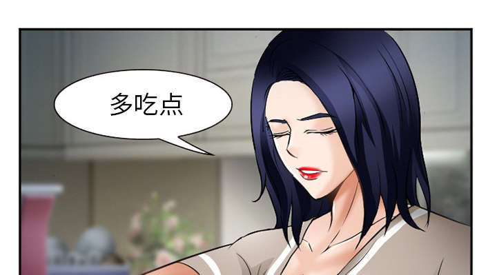 《黄雀游戏》漫画最新章节第41章：犯规啊免费下拉式在线观看章节第【20】张图片