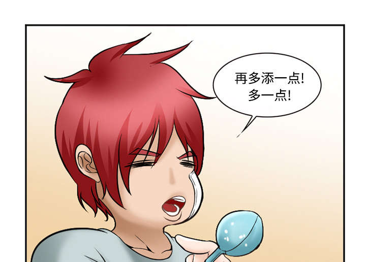 《黄雀游戏》漫画最新章节第41章：犯规啊免费下拉式在线观看章节第【12】张图片