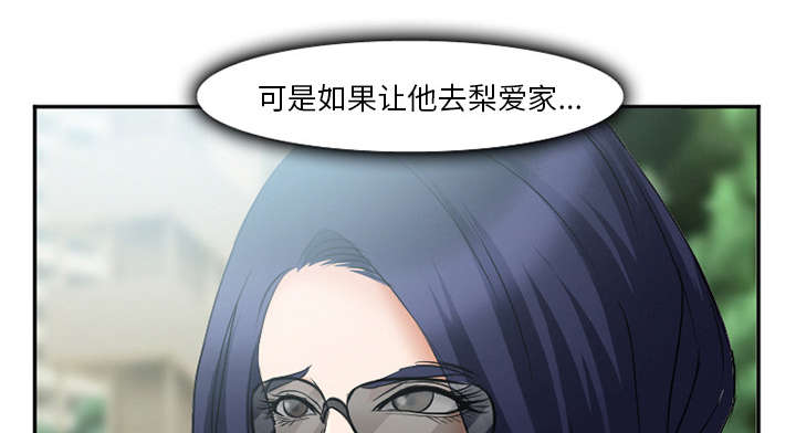 《黄雀游戏》漫画最新章节第42章：热身免费下拉式在线观看章节第【44】张图片