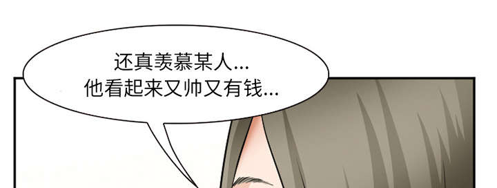 《黄雀游戏》漫画最新章节第42章：热身免费下拉式在线观看章节第【23】张图片