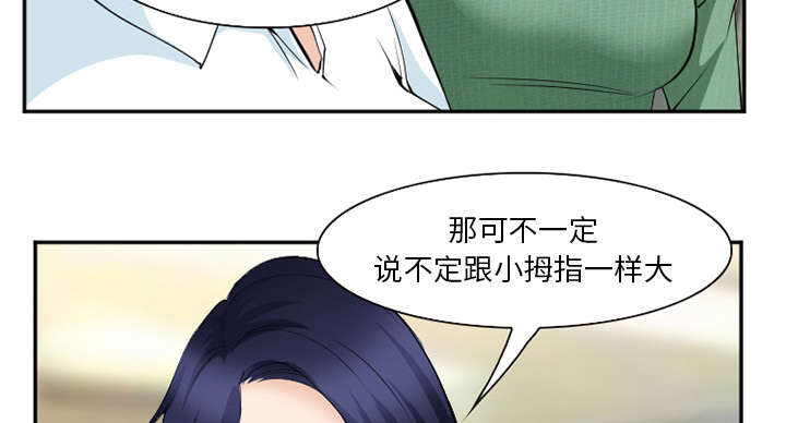 《黄雀游戏》漫画最新章节第42章：热身免费下拉式在线观看章节第【20】张图片