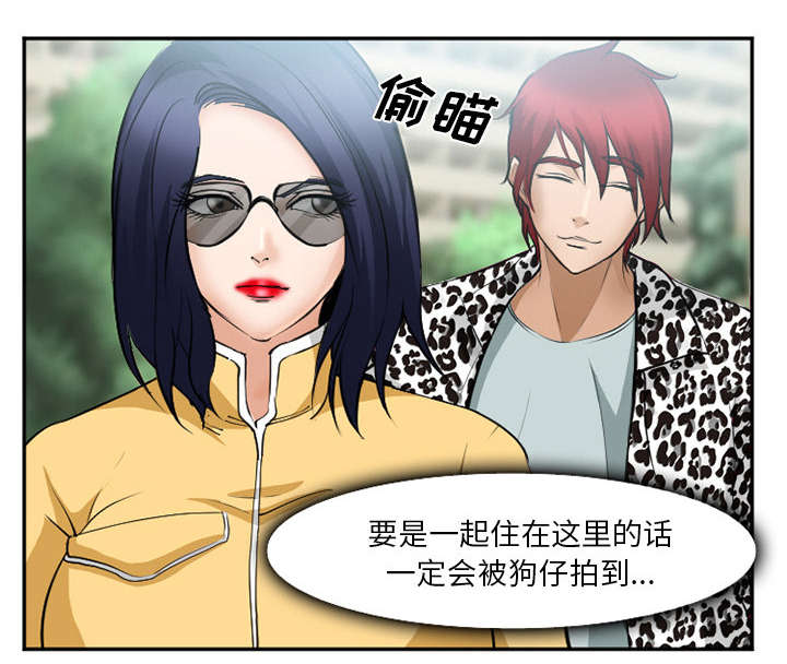 《黄雀游戏》漫画最新章节第42章：热身免费下拉式在线观看章节第【45】张图片