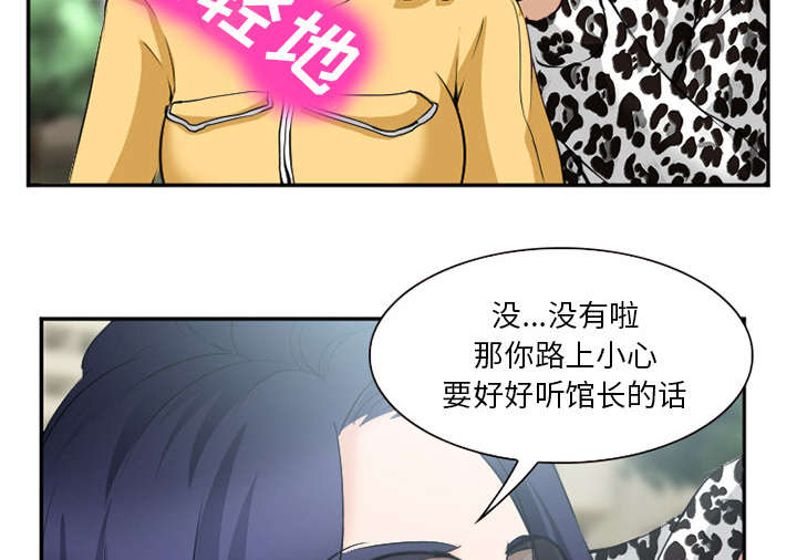 《黄雀游戏》漫画最新章节第42章：热身免费下拉式在线观看章节第【40】张图片