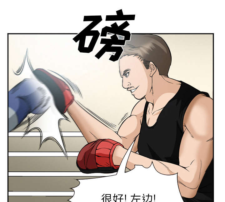 《黄雀游戏》漫画最新章节第42章：热身免费下拉式在线观看章节第【15】张图片