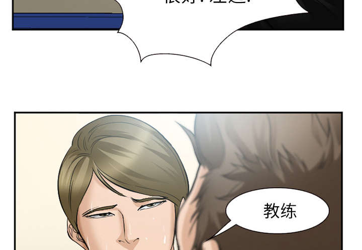 《黄雀游戏》漫画最新章节第42章：热身免费下拉式在线观看章节第【14】张图片