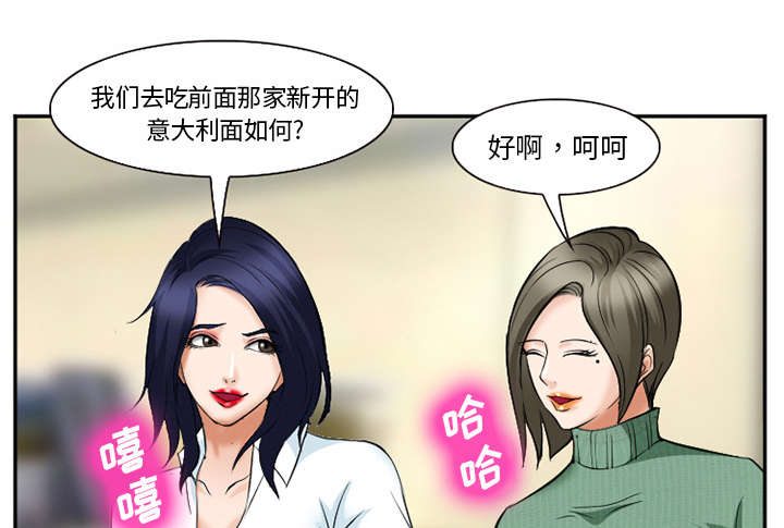 《黄雀游戏》漫画最新章节第42章：热身免费下拉式在线观看章节第【31】张图片