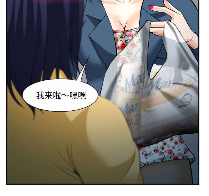 《黄雀游戏》漫画最新章节第43章：多吃点免费下拉式在线观看章节第【1】张图片