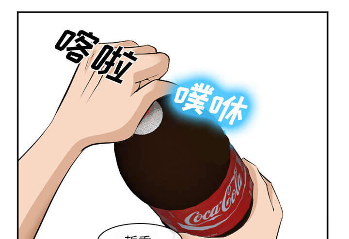 《黄雀游戏》漫画最新章节第43章：多吃点免费下拉式在线观看章节第【36】张图片