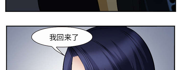 《黄雀游戏》漫画最新章节第43章：多吃点免费下拉式在线观看章节第【7】张图片