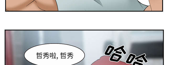 《黄雀游戏》漫画最新章节第43章：多吃点免费下拉式在线观看章节第【32】张图片