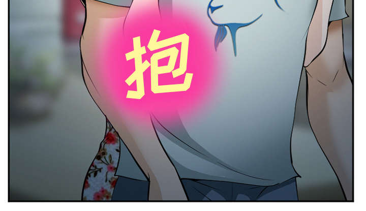 《黄雀游戏》漫画最新章节第44章：喝酒免费下拉式在线观看章节第【3】张图片