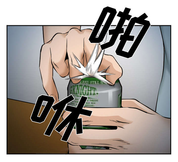 《黄雀游戏》漫画最新章节第44章：喝酒免费下拉式在线观看章节第【36】张图片