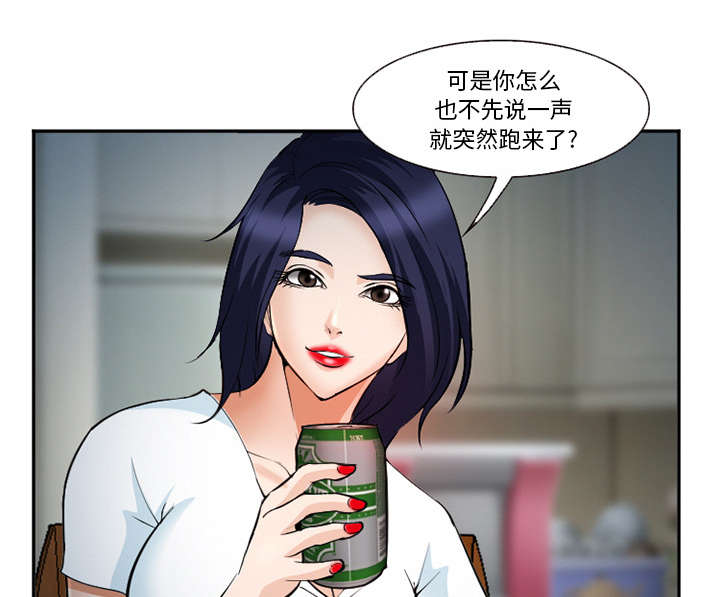 黄雀游戏-第44章：喝酒全彩韩漫标签