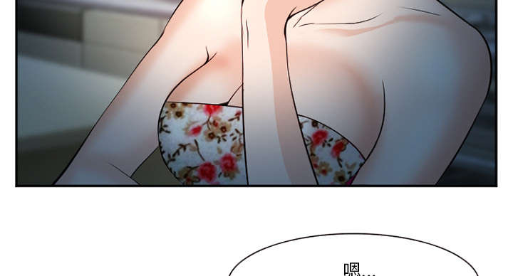 《黄雀游戏》漫画最新章节第44章：喝酒免费下拉式在线观看章节第【28】张图片