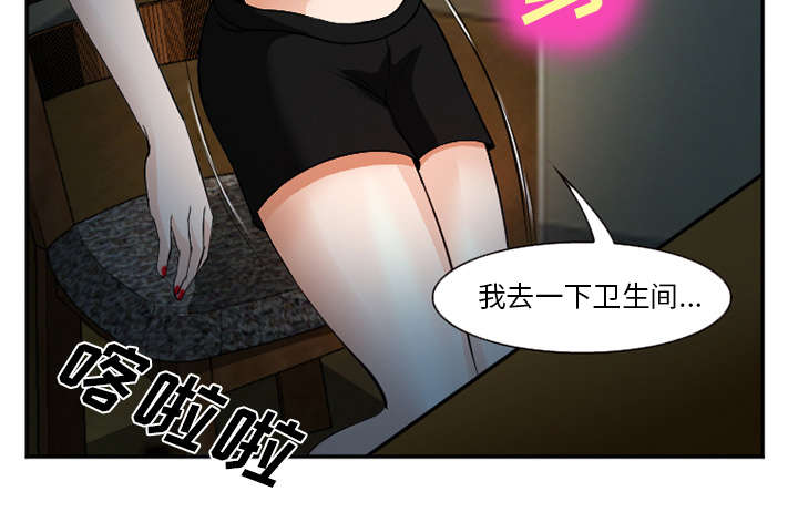 《黄雀游戏》漫画最新章节第44章：喝酒免费下拉式在线观看章节第【30】张图片