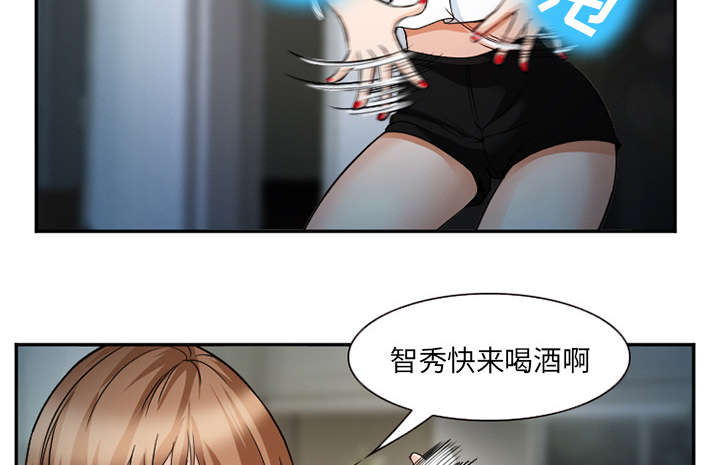 《黄雀游戏》漫画最新章节第44章：喝酒免费下拉式在线观看章节第【19】张图片