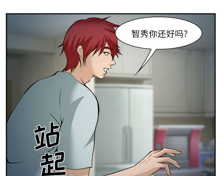 《黄雀游戏》漫画最新章节第44章：喝酒免费下拉式在线观看章节第【6】张图片