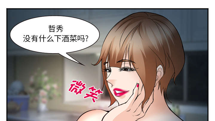 《黄雀游戏》漫画最新章节第44章：喝酒免费下拉式在线观看章节第【29】张图片