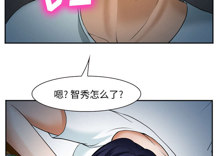 《黄雀游戏》漫画最新章节第44章：喝酒免费下拉式在线观看章节第【8】张图片